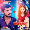 About Sandesha Labhar Ke 2.0 Song